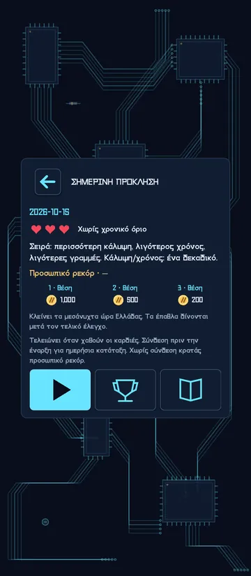 1,000 levels & a daily challenge
